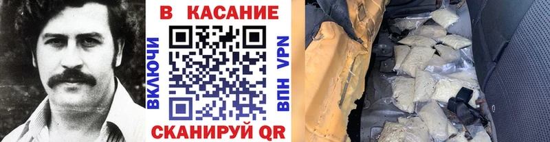 Купить наркотики цена Торопец Альфа ПВП Конопля Кокаин