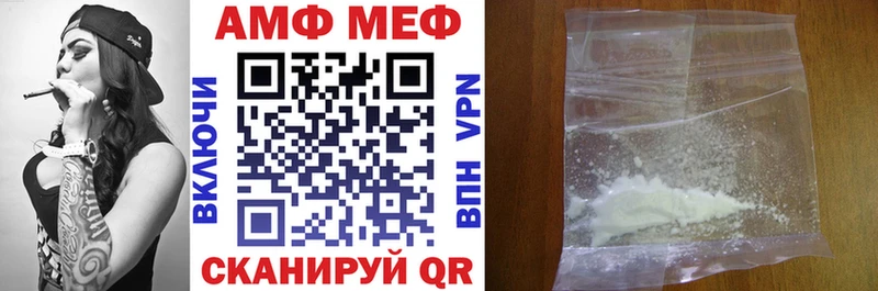Амфетамин 97%  блэк спрут ТОР  даркнет официальный сайт  Торопец 