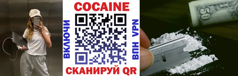 COCAIN VHQ Торопец