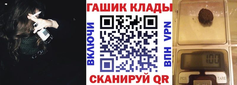 ГАШИШ убойный  KRAKEN ONION  Торопец 