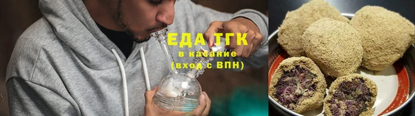 соль курить ск Пестово