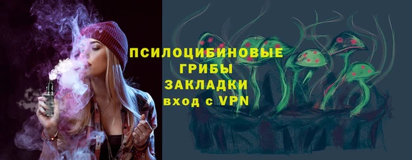 соль курить ск Пестово