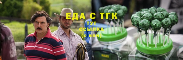 jwh Абаза