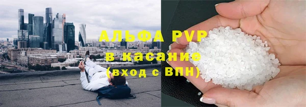apvp Абдулино