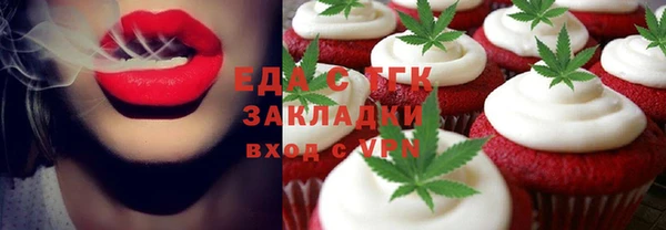 jwh Абаза
