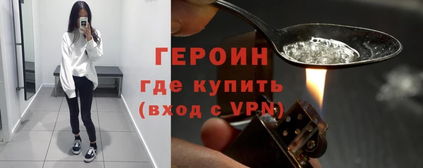 jwh Абаза