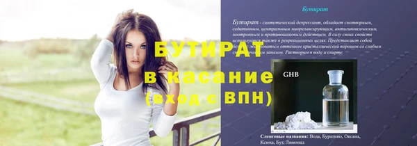 jwh Абаза