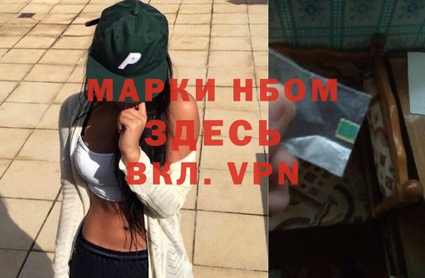 героин Абинск