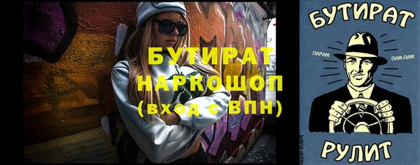 apvp Абдулино