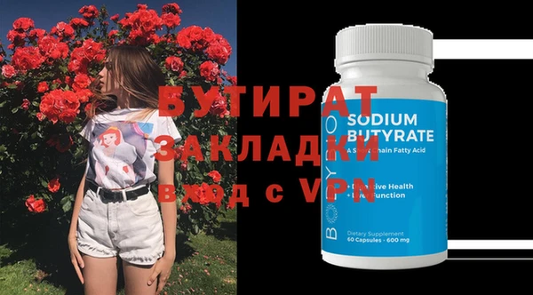 apvp Абдулино