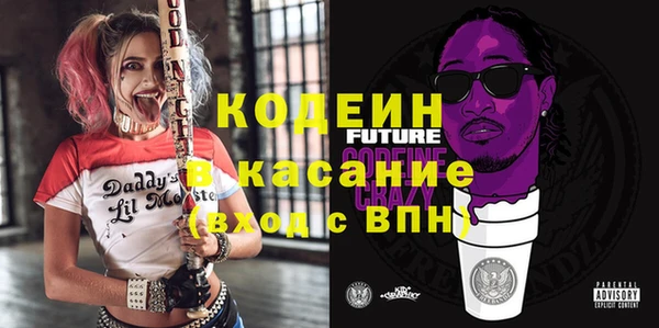jwh Абаза