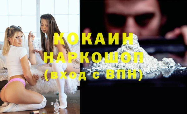 героин Абинск