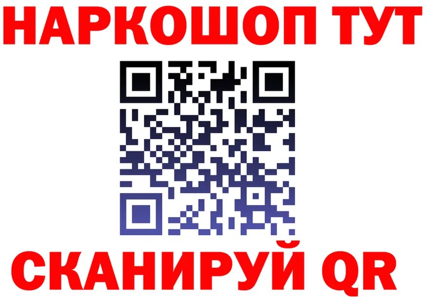 Метадон VHQ зеркало shop MEGA Торопец
