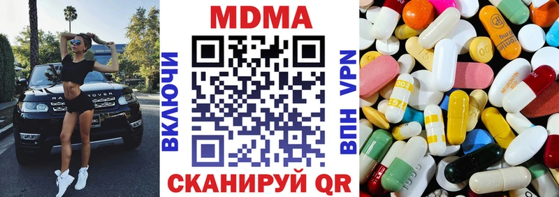 мега вход Торопец МДМА Molly