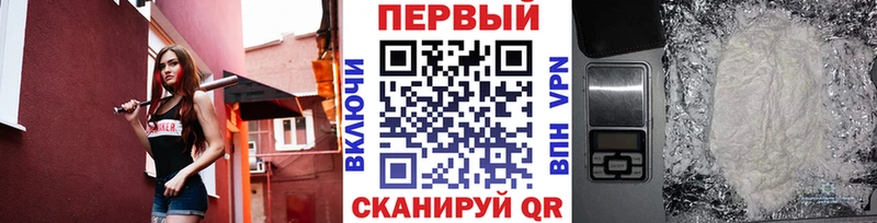 продажа наркотиков  Торопец  Метамфетамин винт 